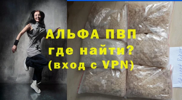 MDMA Premium VHQ Дмитров