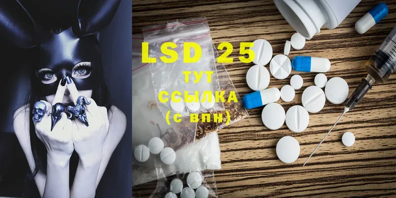 купить   Изобильный  даркнет наркотические препараты  LSD-25 экстази ecstasy 